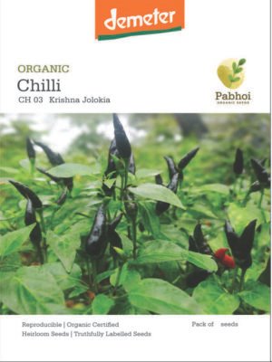 Chilli-(Krishna Jolokia)