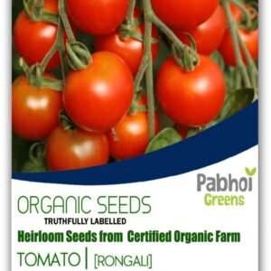 TOMATO [RONGALI]