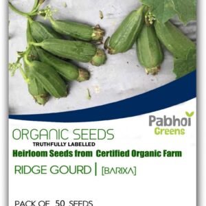 RIDGE GOURD [BARIXA]